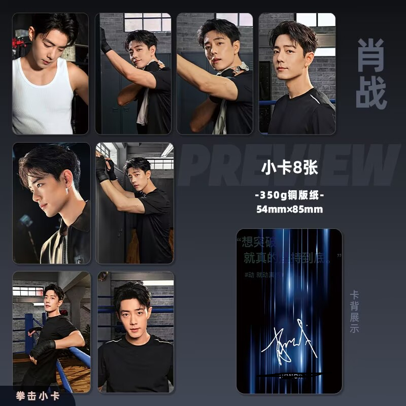 Phone Accessories Poster - การ์ดเลเซอร์ความละเอียดสูงขนาดเล็ก, โปสการ์ด, โปสเตอร์, ของขวัญ, ของสะสม, งานพิมพ์