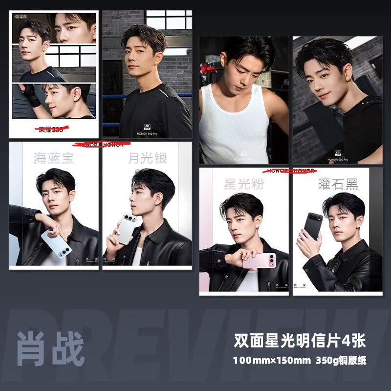 การ์ดเลเซอร์ความละเอียดสูงขนาด - Phone Accessories Poster บทวิจารณ์และราคา
