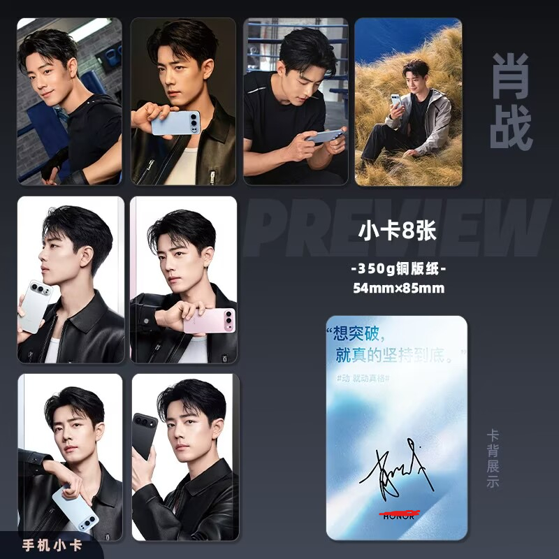 การ์ดเลเซอร์ความละเอียดสูงขนาด - Phone Accessories Poster บทวิจารณ์และราคา