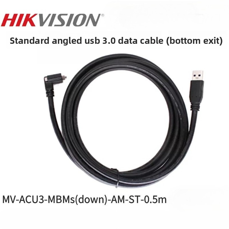 ฮิควิชั่นกล้องอุตสาหกรรมสาย US - Usb Data Cable บทวิจารณ์และราคา