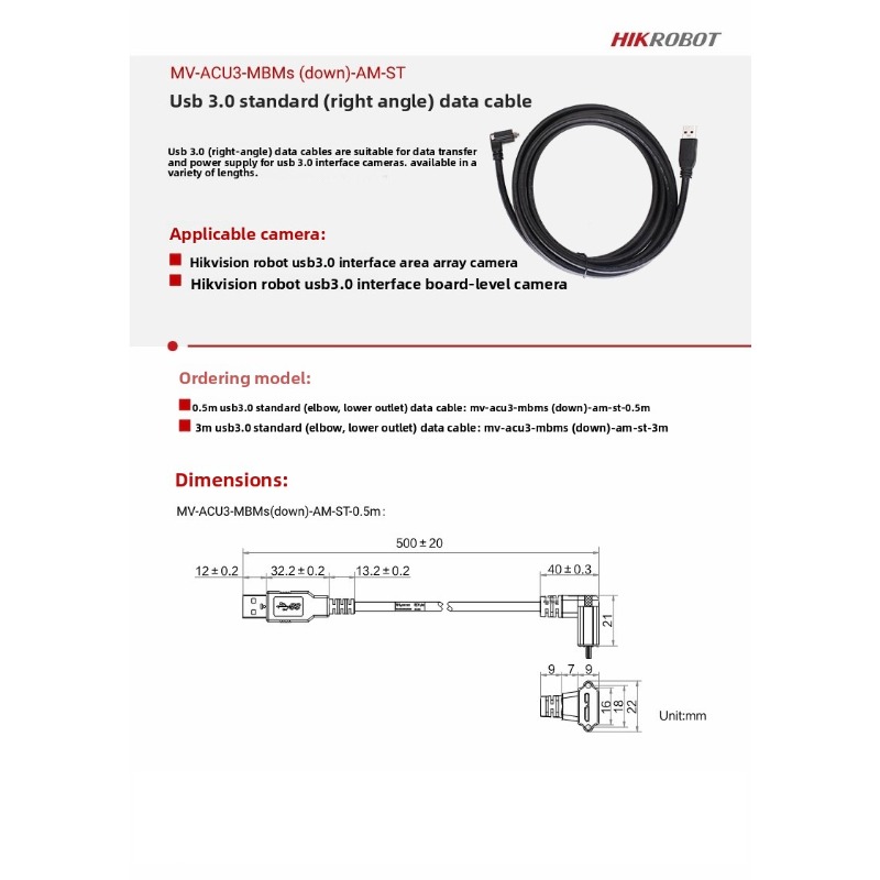ฮิควิชั่นกล้องอุตสาหกรรมสาย US - Usb Data Cable บทวิจารณ์และราคา