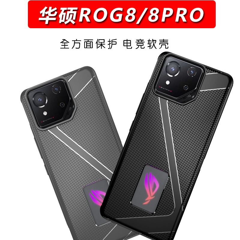 สําหรับ Asus ROG โทรศัพท์ 8 Pr - Led Flash Case บทวิจารณ์และราคา