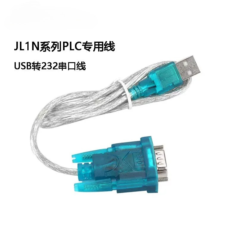 สายเคเบิลโปรแกรม PLC โมดูล USB - Usb Data Cable บทวิจารณ์และราคา